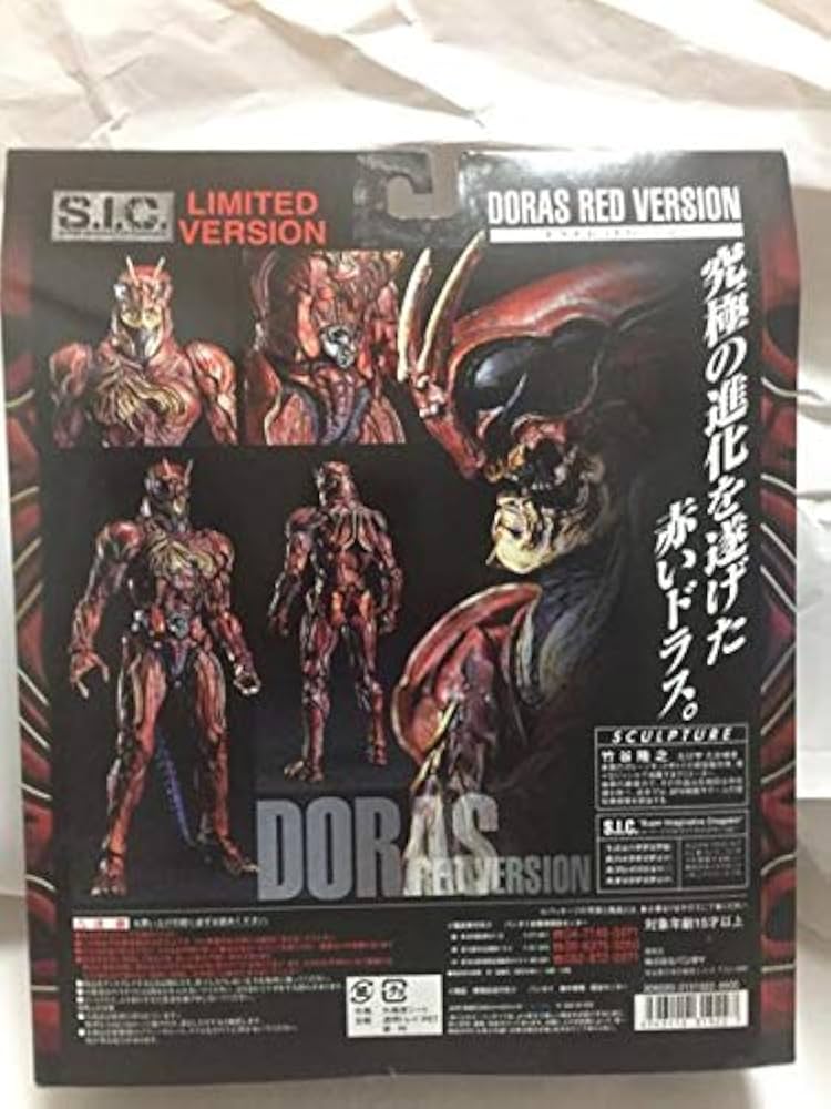 Amazon.co.jp: TAMASHII NATIONS S.I.C.リミテッド ドラス・レッド