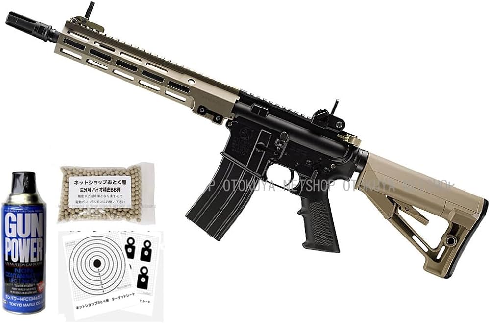 Amazon.co.jp: □フルセット□ ガスマシンガン URG-I 11.5inch フル