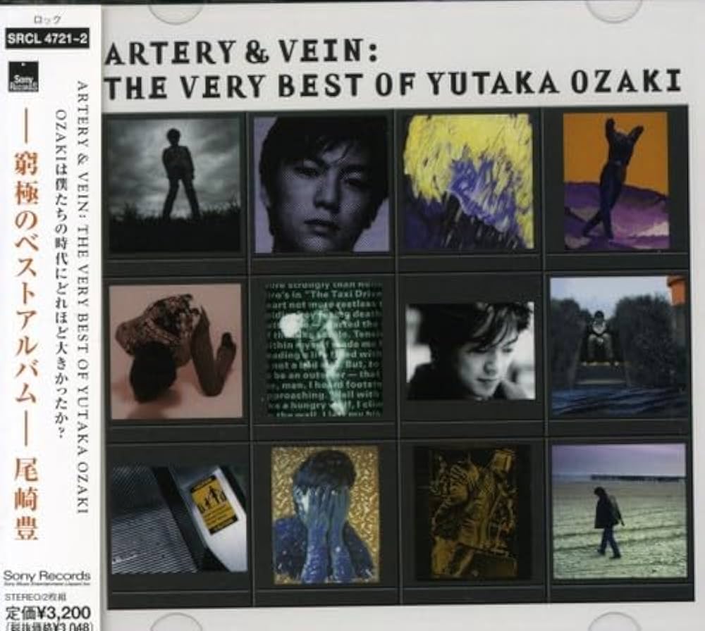 Amazon.co.jp: 「ARTERY&VEIN」THE VERY BEST OF YUTAKA OZAKI - 尾崎