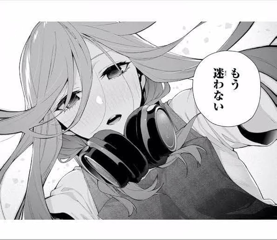 映画五等分の花嫁【 三玖 『もう迷わない』 】生コマフィルム