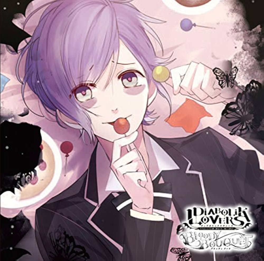 Amazon.co.jp: DIABOLIK LOVERS ドS吸血CD BLOODY BOUQUET Vol.9 逆巻