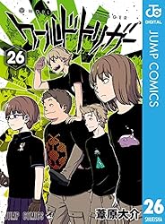 Amazon.co.jp: ワールドトリガー 26 (ジャンプコミックスDIGITAL) 電子