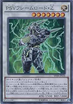 Amazon.co.jp: 遊戯王カード SPHR-JP034 PSYフレームロード・Z