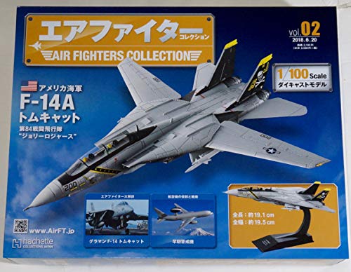 エアファイターコレクション ラインナップ：分冊百科情報局