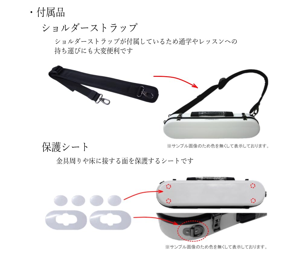 Amazon | C.C.シャイニーケースII フルート用 ハードケース セージ