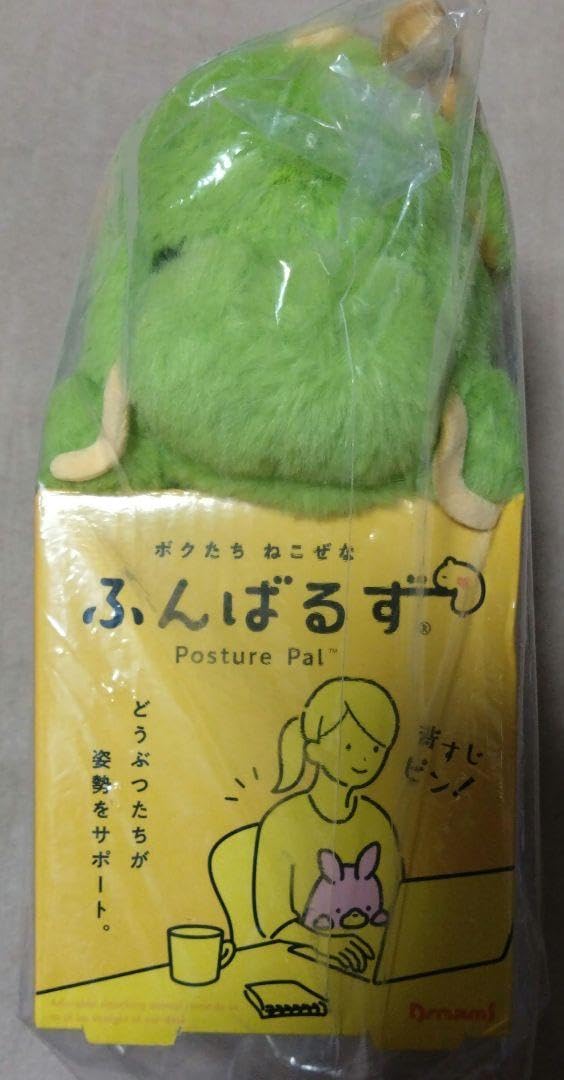 Amazon.co.jp: ふんばるず ぬいぐるみ 龍 ドラゴン（L） : おもちゃ