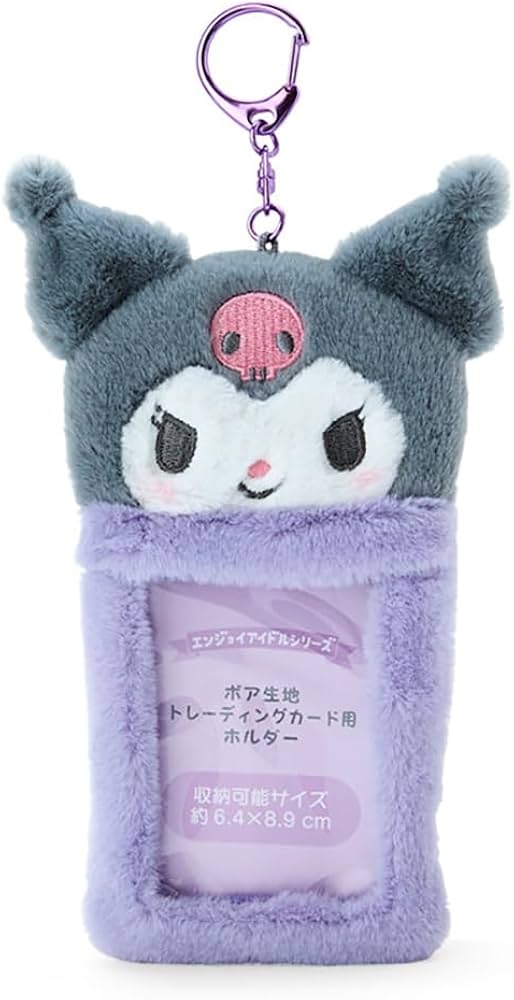 Amazon | サンリオ(SANRIO) クロミ ボア生地トレーディングカード用