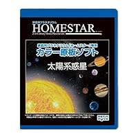 Amazon.co.jp: セガフェイブ (SEGA FAVE) Homestar midnight navy