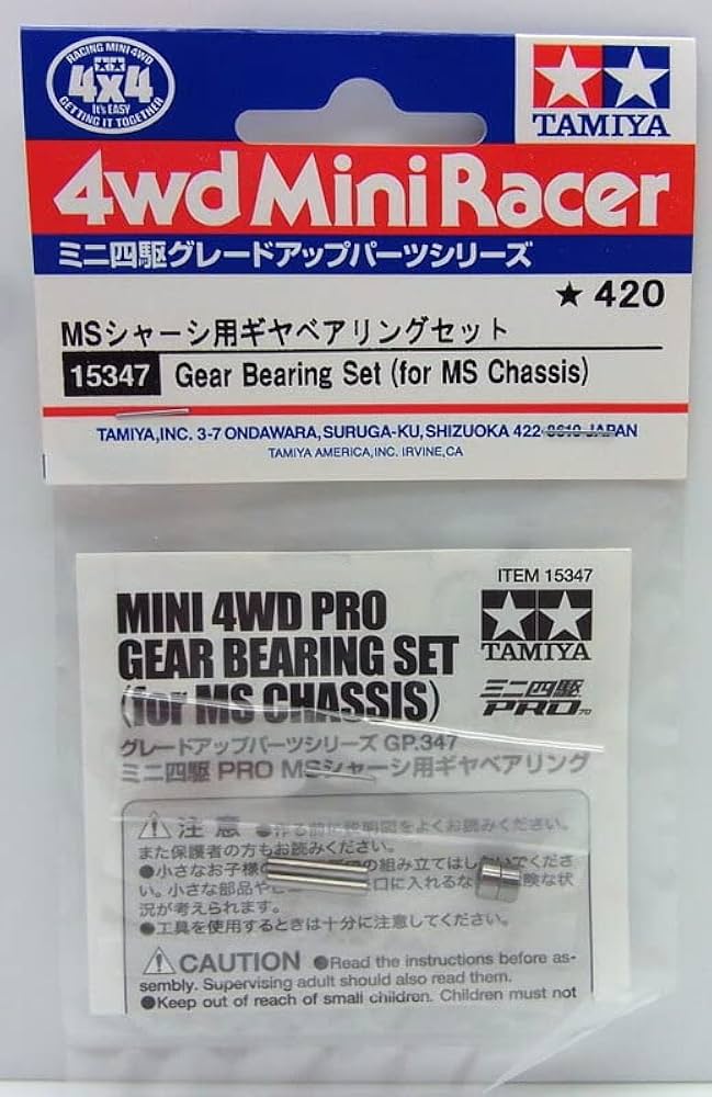 Amazon | barchetta ミニ四駆PRO MSシャーシ用ギヤベアリングセット