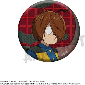 Amazon.co.jp: 映画『鬼太郎誕生 ゲゲゲの謎』 トレーディング缶バッジ