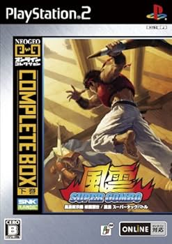 Amazon.co.jp: NEOGEOオンラインコレクション コンプリートBOX 下巻