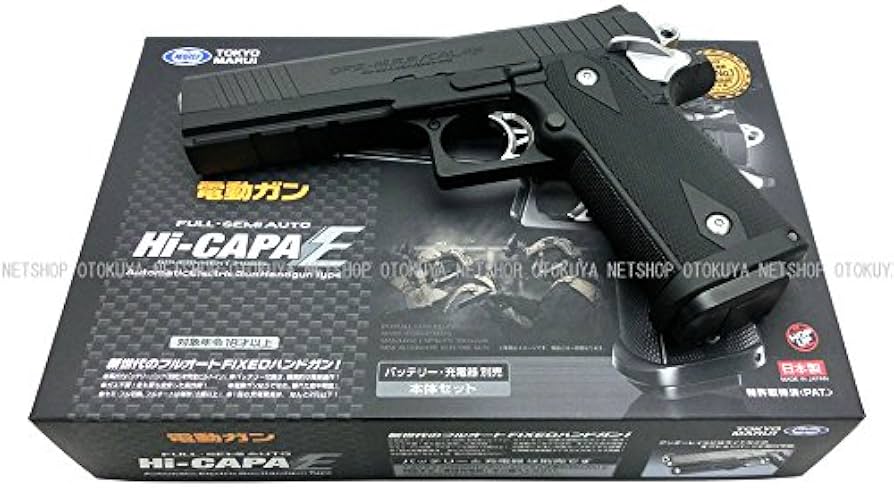 Amazon | □フルセット□ 電動ハンドガン ハイキャパE Hi-CAPA E フル