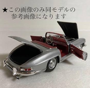 Amazon | ノレブ／NOREV: 1/18 メルセデス ベンツ 300SL ロードスター