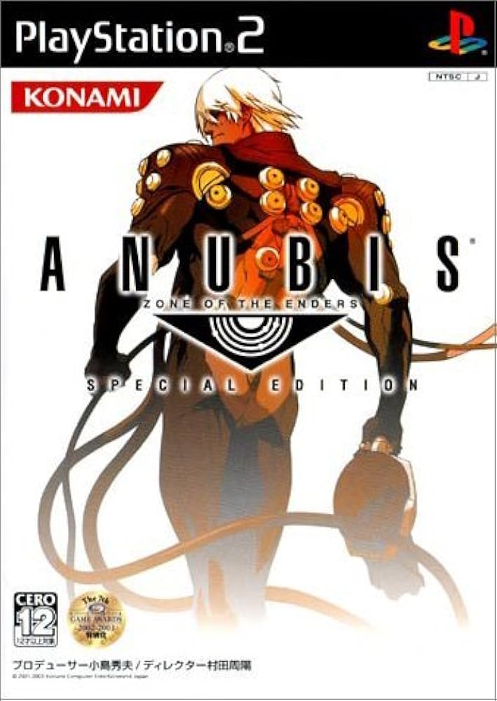 Amazon.co.jp: ANUBIS ZONE OF THE ENDERS SPECIAL EDITION (通常版