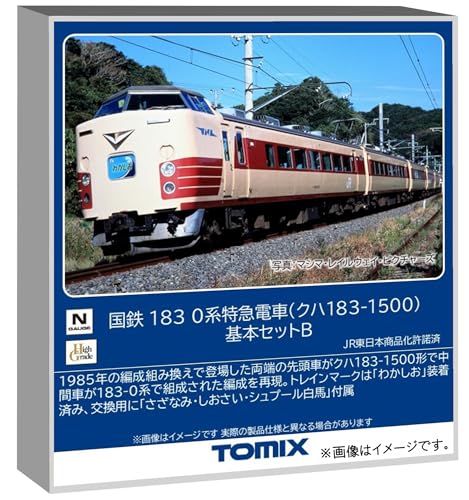 国鉄 183-0系特急電車（クハ183-1500）基本セットB 2026年5月発売予定