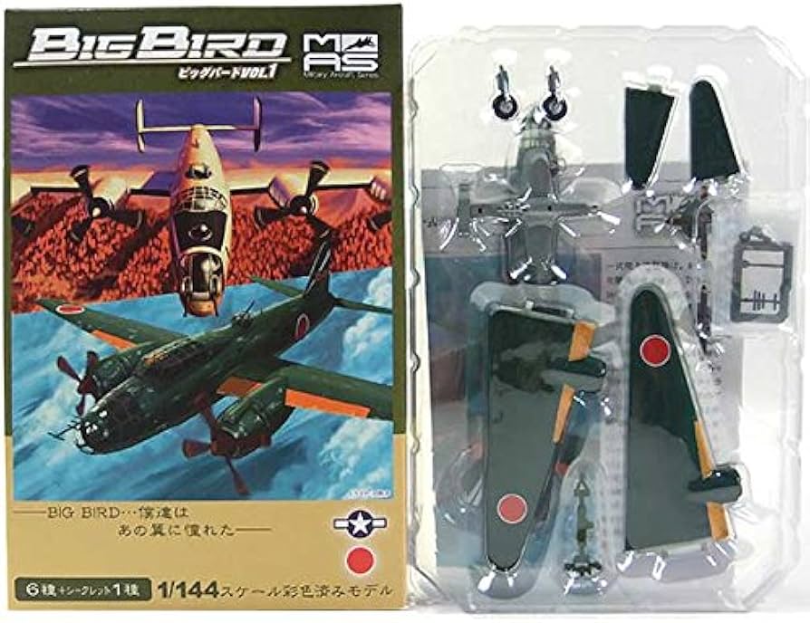 Amazon | 【SP】 カフェレオ 1/144 ミリタリーエアクラフト ビッグ