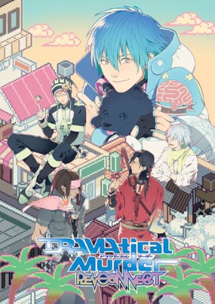 Amazon.co.jp: DRAMAtical Murder re:connect : PCソフト