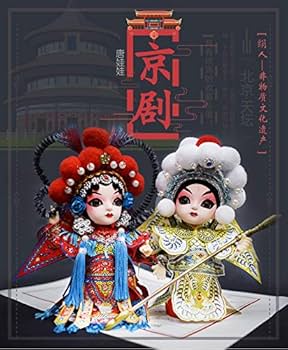Amazon | ドールメイキング 手芸用品 子供の人形 京劇の人形 中国の唐