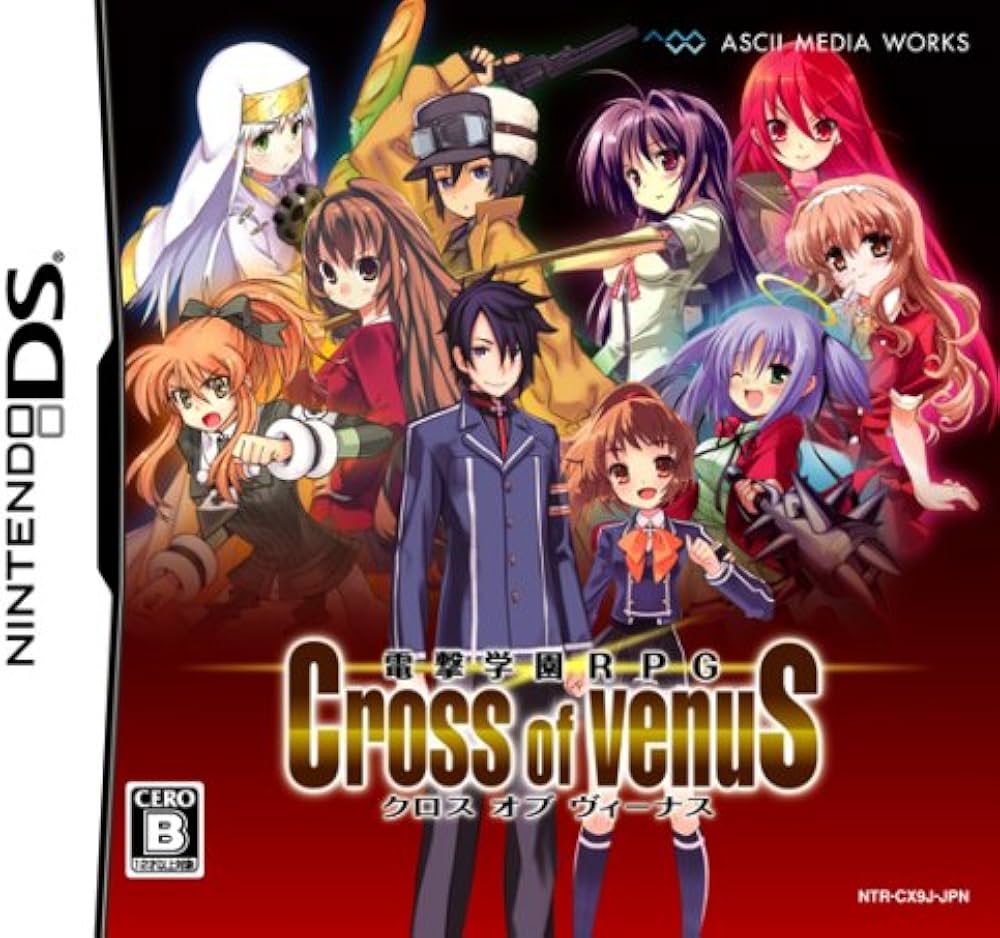 Amazon | 電撃学園RPG Cross of Venus(通常版)(特典無し) | ゲームソフト