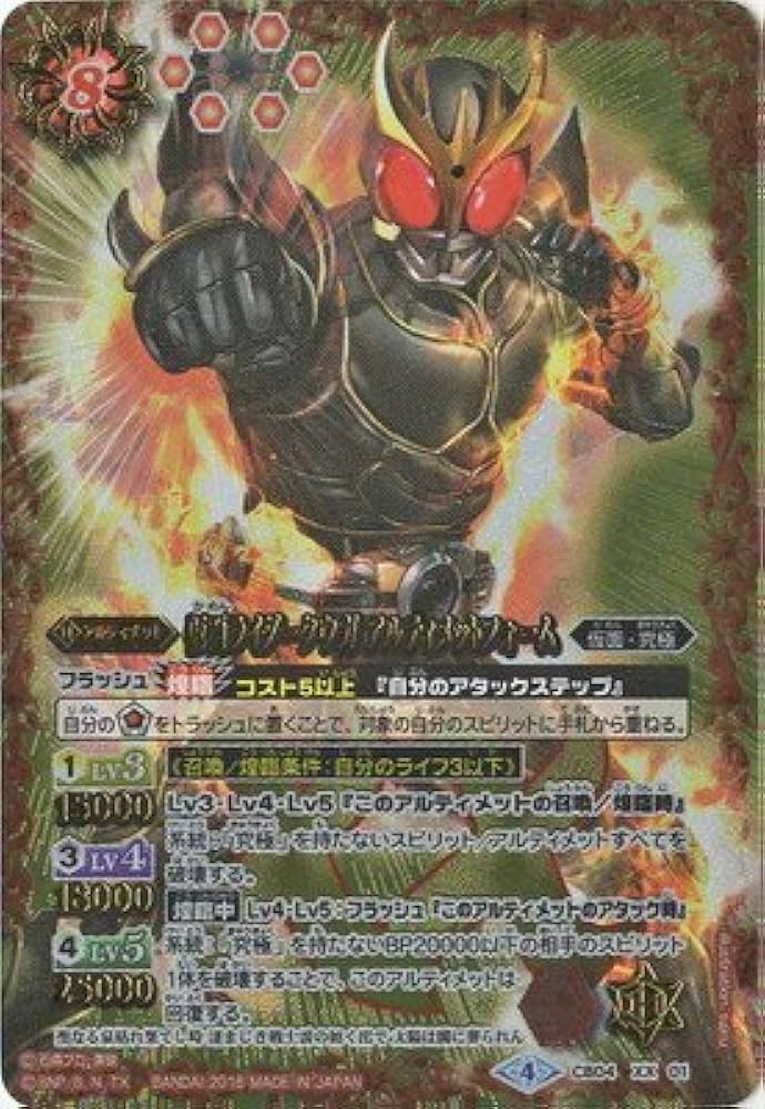 Amazon.co.jp: バトルスピリッツ/コラボブースター【仮面ライダー