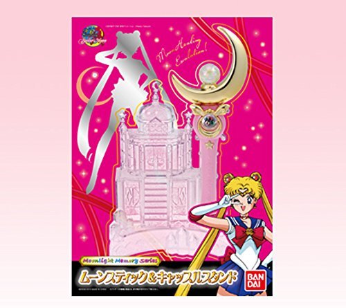 Amazon.co.jp: 美少女戦士セーラームーン ムーンライトメモリー ムーン