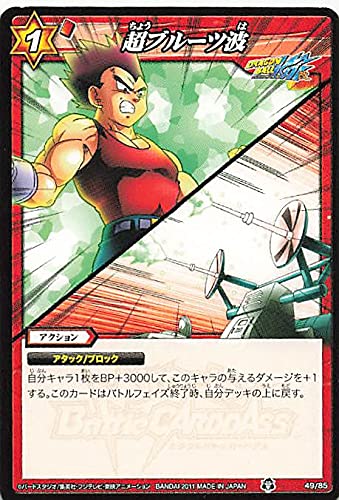 Amazon.co.jp: バンダイ ミラクルバトルカードダス ドラゴンボール 超