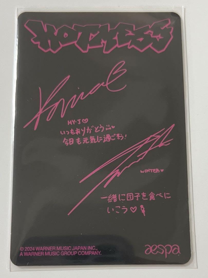 Amazon.co.jp: aespa ジミンジョン Hot Messワーナー ユニット トレカ