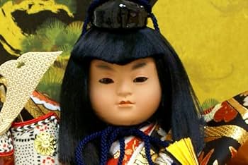 Amazon | 【五月人形】久月作 子供大将「宝城 兜差」武者人形ガラス