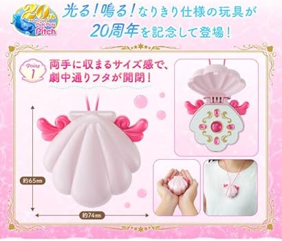 Amazon.co.jp: マーメイドメロディー ぴちぴちピッチ Special Memorize