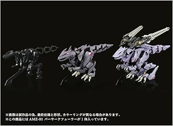 Amazon.co.jp: T-SPARK 鋼鉄機神 アダマスマキナ AMZ-01 バーサーク