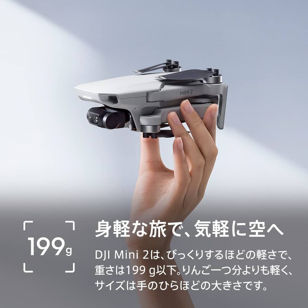 Amazon.co.jp: DJI Mini 2 Fly Moreコンボ、リモートID対応