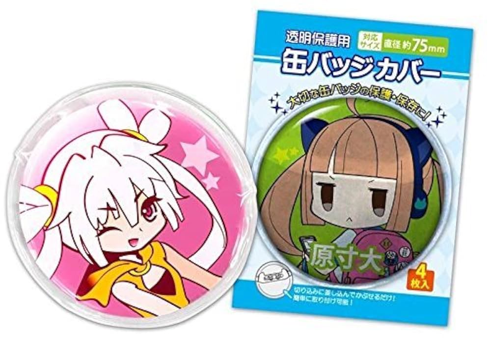 楓 GOLD 75mm缶バッチ 楓 GOLD 75mm缶バッチ 楓 GOLD 75mm缶バッチ