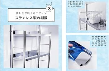 Amazon｜TUBASAN 公式ショップ 燕三条 ステンレス 調味料ラック スリム