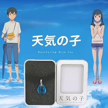 Amazon.co.jp: 天気の子 ネックレス 天野 陽菜のチョーカー コスプレ