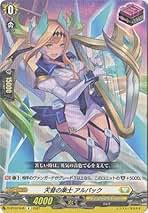 Amazon.co.jp: 天音の楽士 アルパック