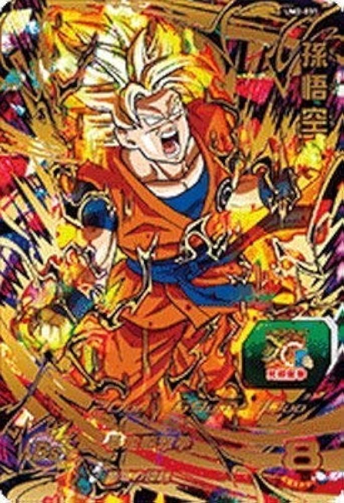 Amazon.co.jp: スーパードラゴンボールヒーローズUM2弾/UM2-031 孫悟空