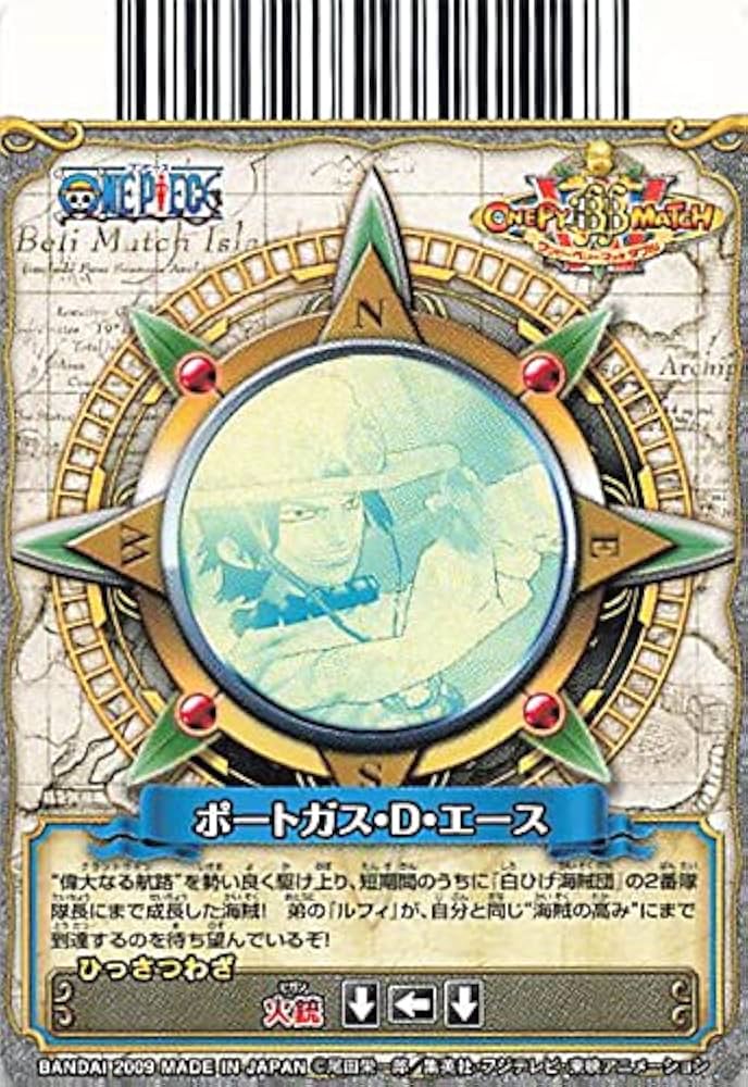 Amazon.co.jp: ワンピーベリーマッチダブル R ポートガス・D・エース