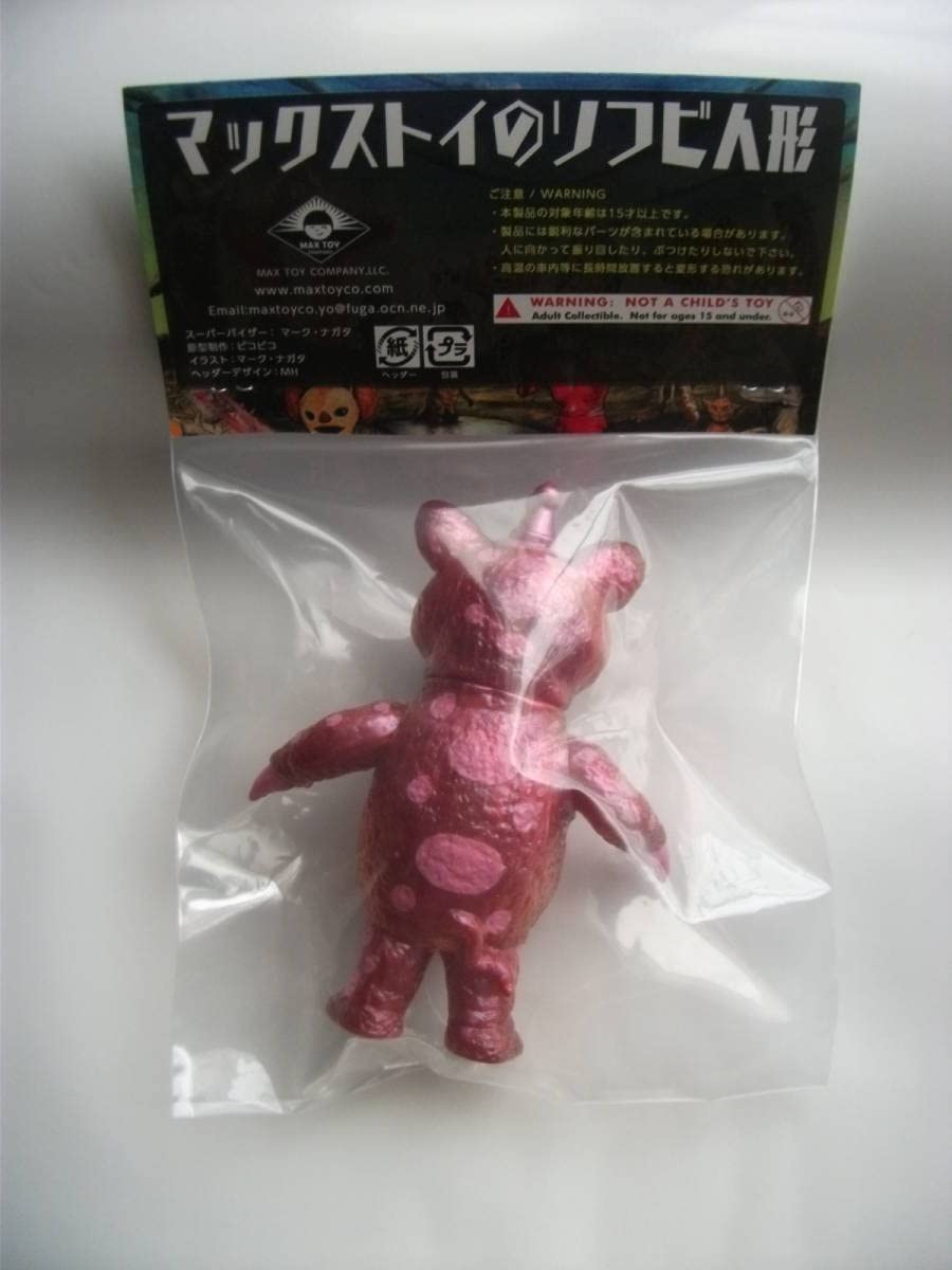Amazon.co.jp: マックストイ 円谷プロ ミニソフビ怪獣倉庫シリーズ