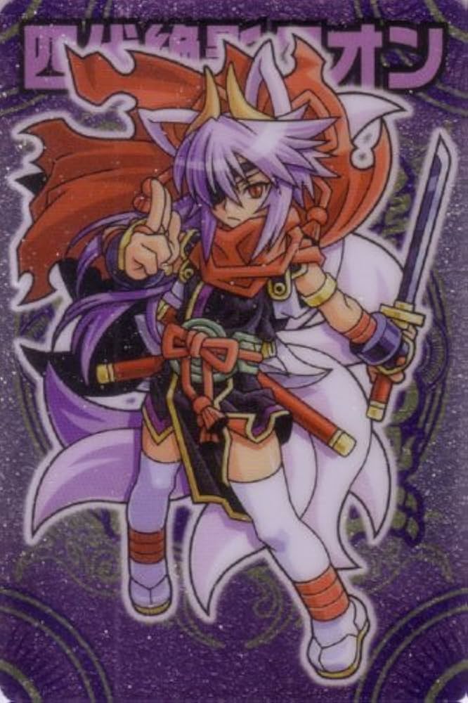 Amazon.co.jp: 神羅万象 第一章 第4弾 打倒 魔王マステリオン!! NO.86