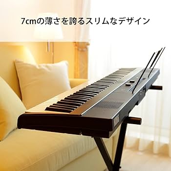 Amazon | KORG(コルグ) 電子ピアノ Liano 88鍵盤/初心者/ライトタッチ