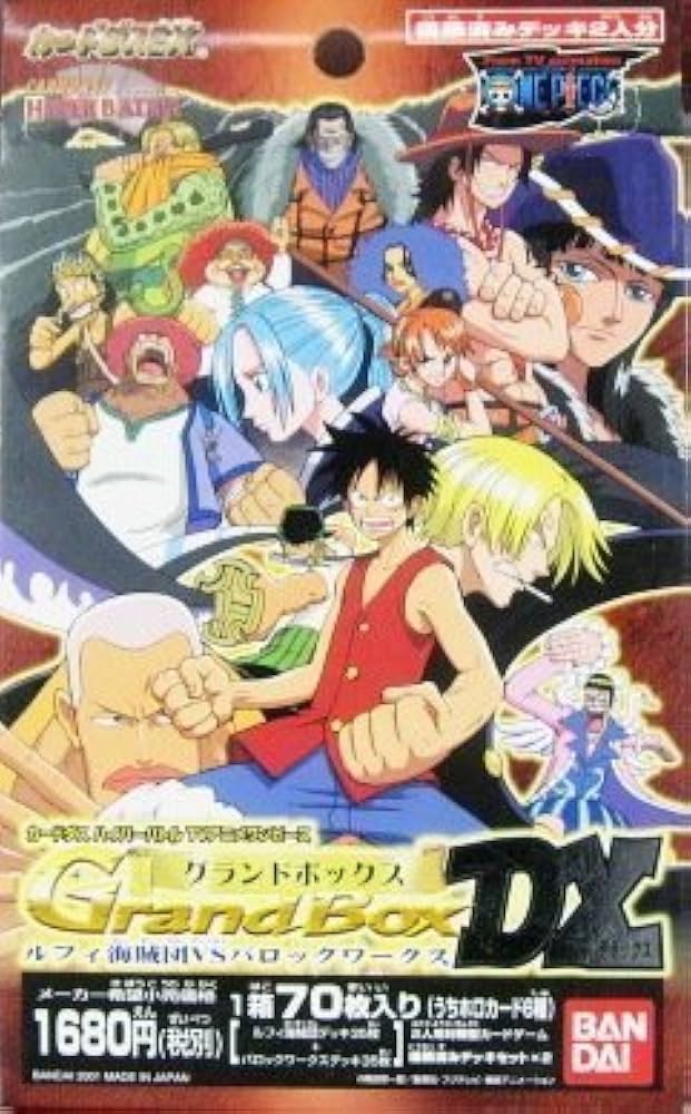 Amazon.co.jp: カードダスEX グランドボックスDXTVアニメワンピース