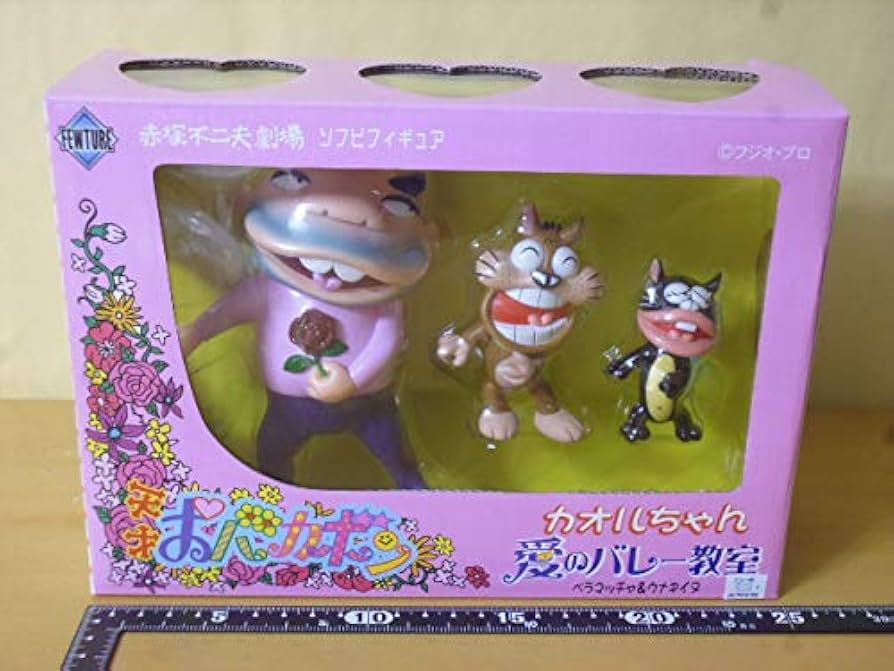 Amazon | 天才おバカボン カオルちゃん 愛のバレー教室フューチャー