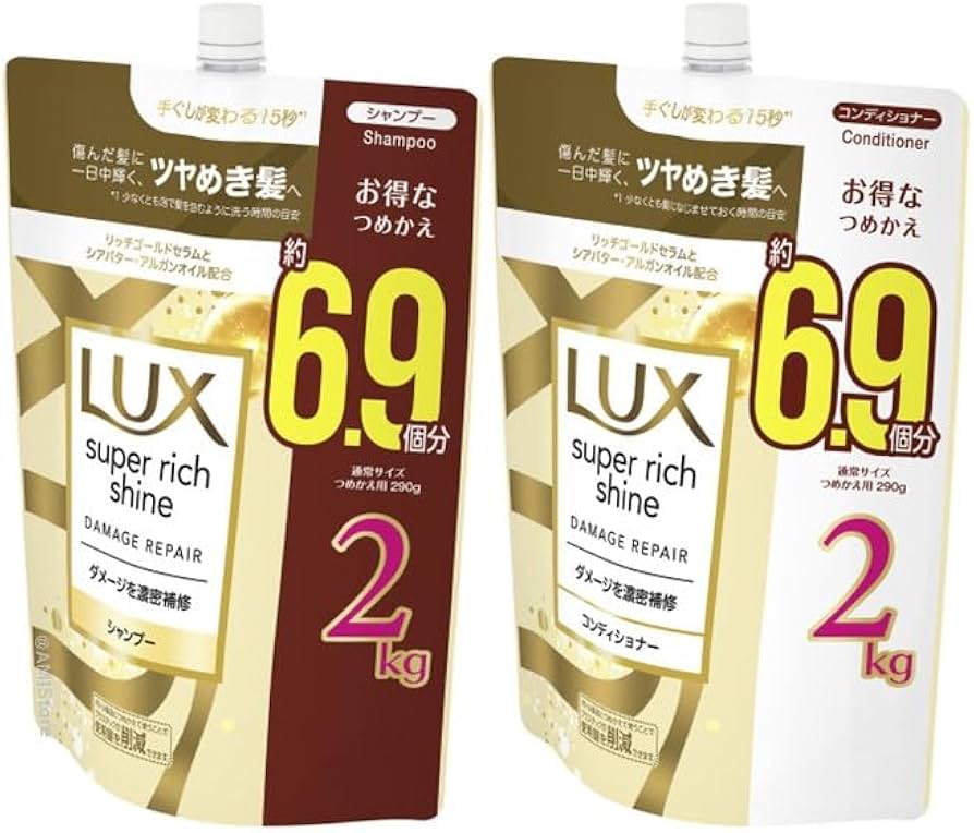 Amazon | LUX ラックス スーパーシャインリッチ (スーパーリッチ