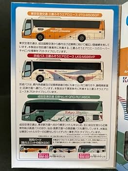 Amazon.co.jp: バスコレクション東京空港交通 ふそうエアロエース 成田