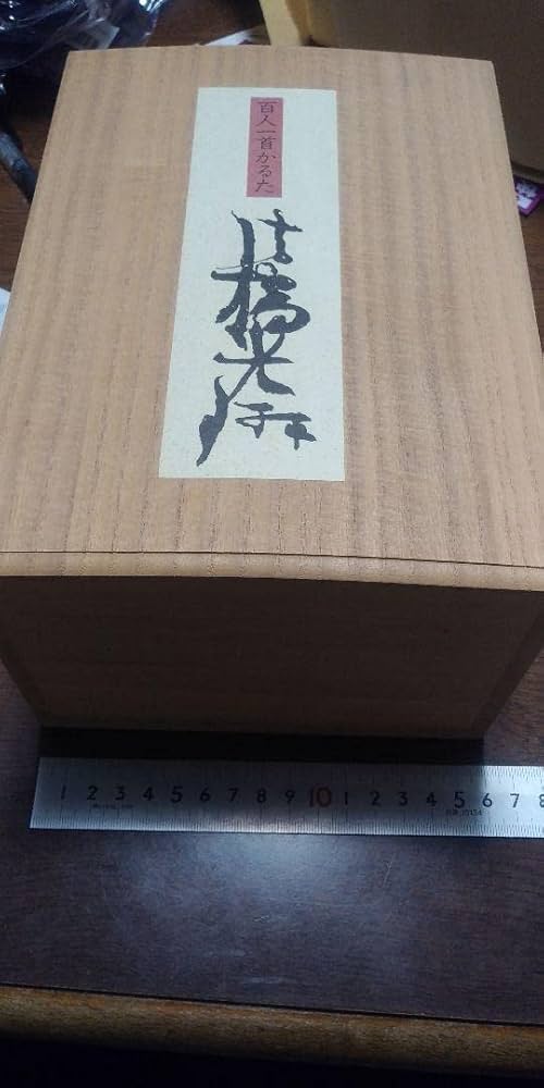 Amazon | 百人一首 かるた 光琳かるた（京都 大石天狗堂） 限定三千個