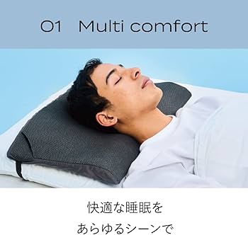 Amazon.co.jp: [BRAIN SLEEP] Brain Sleep Portable Pillow : Home