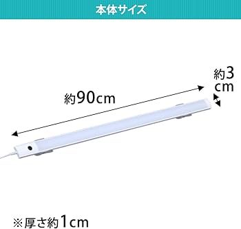 Amazon | アイリスオーヤマ LED バーライト 幅90cm 1200lm 電球色