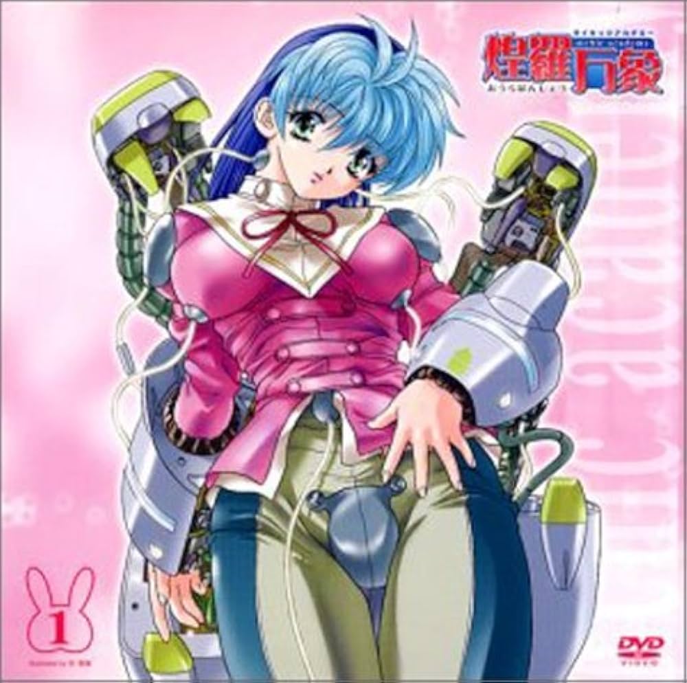 Amazon.co.jp: サイキックアカデミー煌羅万象 特別仕様版 数量限定DVD