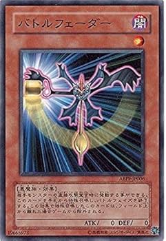 Amazon.co.jp: 遊戯王 ABPF-JP006-N 《バトルフェーダー》 Normal : ホビー