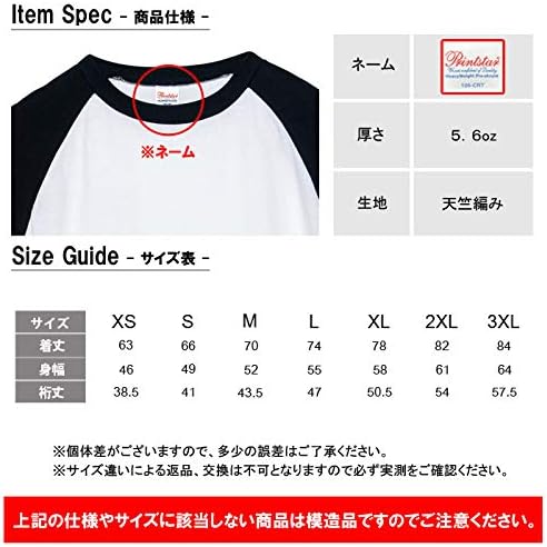 Amazon.co.jp: ビョーク バンド ロック パンク メタル ラグラン半袖T